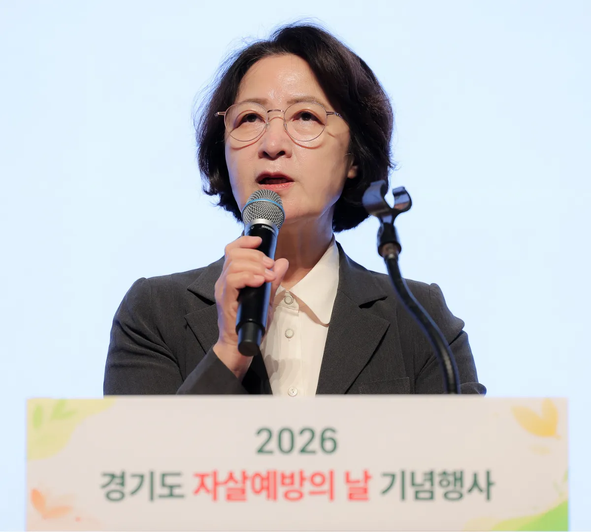 추미애 지사